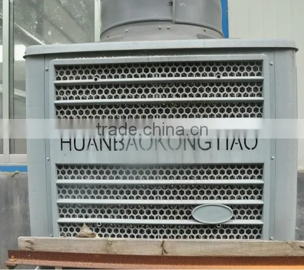 Evaporative Air Cooler