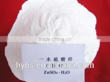 High Quality Zinc Sulphate Monohydrate Fertilizer
