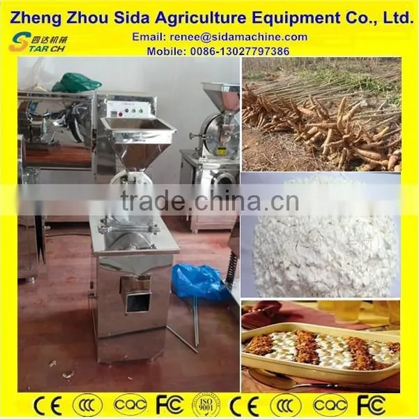 200kg/h Cassava Flour Mill/Cassava Crusher for Dry Material photo-2