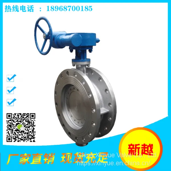 Three Eccentric Metal Hard Seal Stainless Steel Butterfly ValveD343W-25RL photo-5
