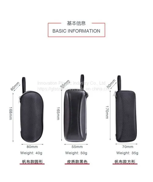 Large-sized Sports Sunglasses Case; Creative Zippered Myopic Eyewear Case photo-4