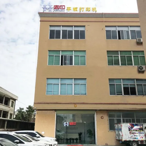 Hongyin (Guangzhou) Color Printing Equipment Co. LTD company overview - view 1