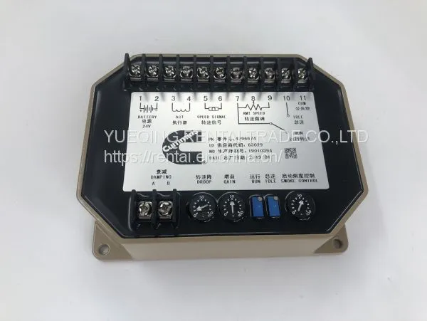 Speed control uint 4296674