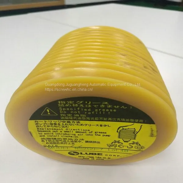 High Rank LUBE NS2-7 700G Grease Made in Japan Original Lubricant For Injection Molding Machine With Favorable Wholesale Price photo-3