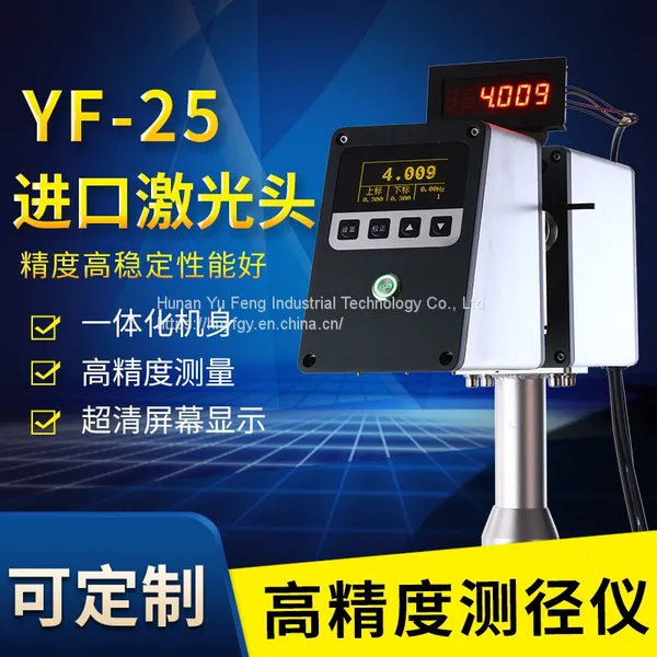 Diameter Measuring Instrument Laser High-precision Twoway Laser Scanning External Diameter Measuring and Controlling Instrument Wire Enamelled Wire photo-3