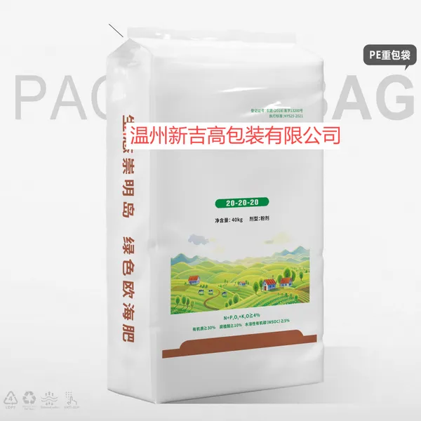 Nutritious Soil Special PE Bag Uniform Fertilization Convenient Packaging