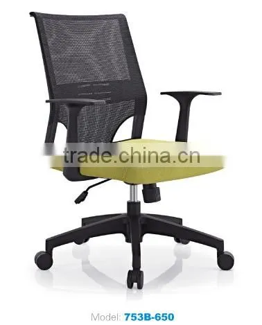 Modern design computer chair with PP armrest