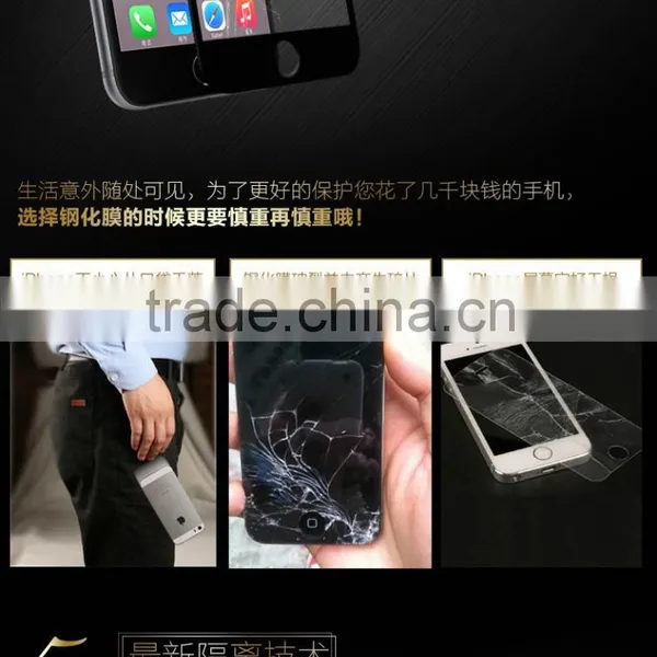 Eye Care&Anti-burst Tempered Glass Blue Light Resistant Screen Protector for Apple IPhone 6 Plus photo-6