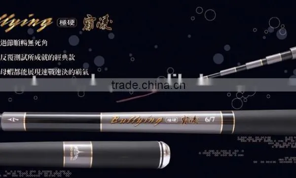 2-ways and 30T Carbon Prawn Rod