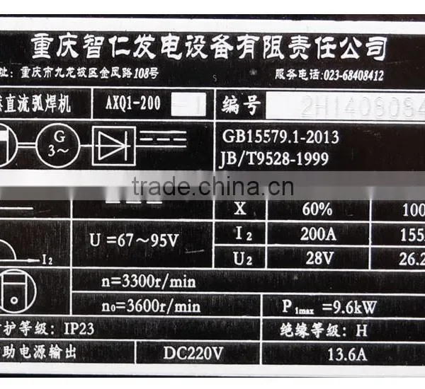 50A to 200A 1.2mm to 5mm Portable Aluminum Welding Machine photo-6