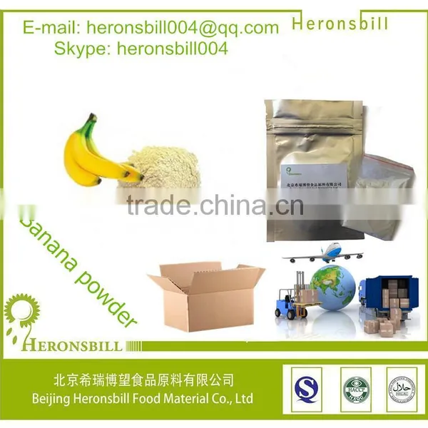 Banana Powder Banana Extract Powder photo-2