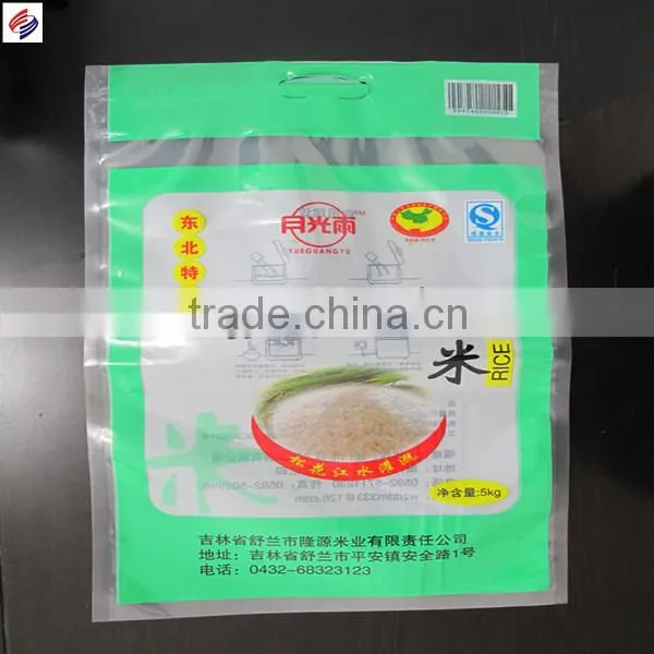 Nylon and pe Lamination Plastic Rice Bag for 5kg Rice Packaging