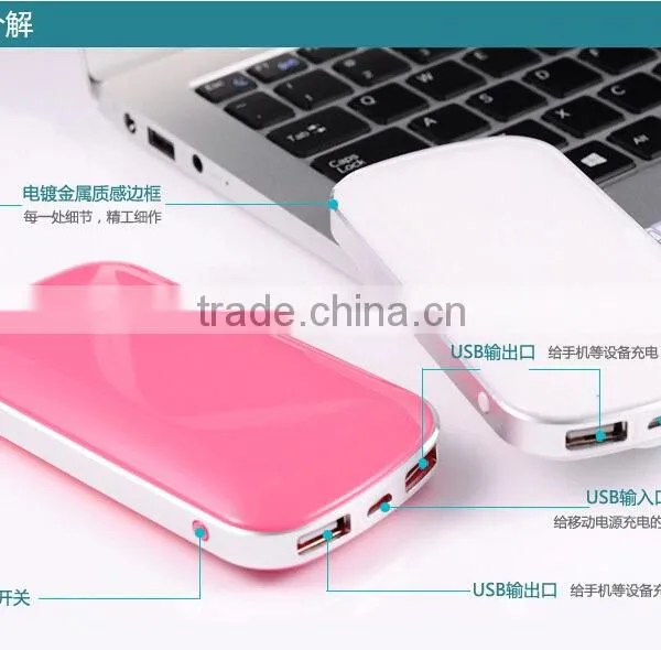 Shenzhen Factory Private Power Banks, 4400MAH-5200MAh Customize Capacity Mobile Charger Pink Color Portable Power Bank for Lady photo-4