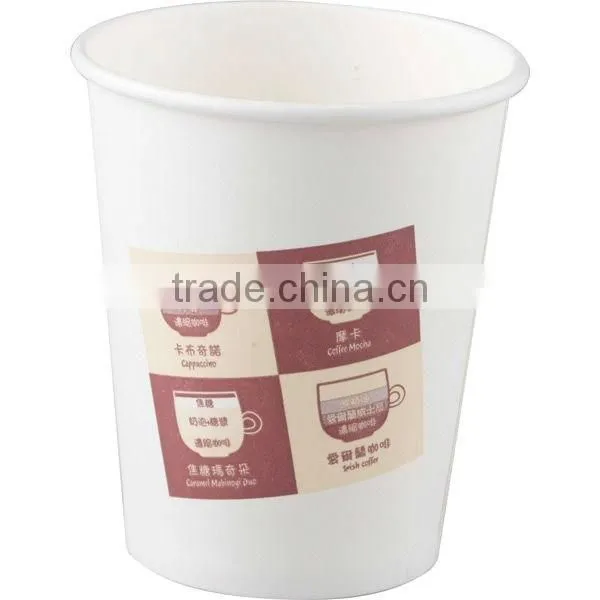 Paper Cup With Printed photo-4