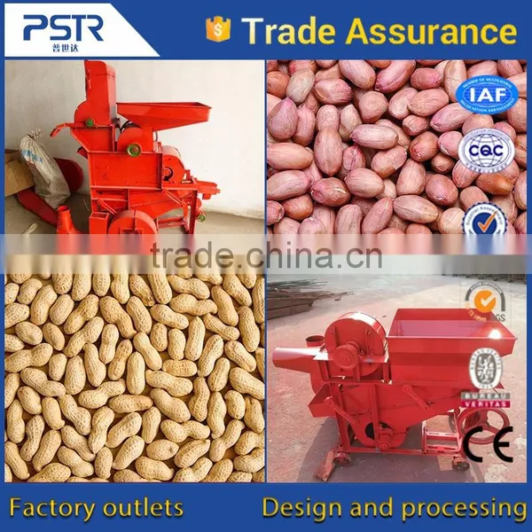 Lower Consumption Peanut Shelling Machine/Shelling Machine/shelling photo-5