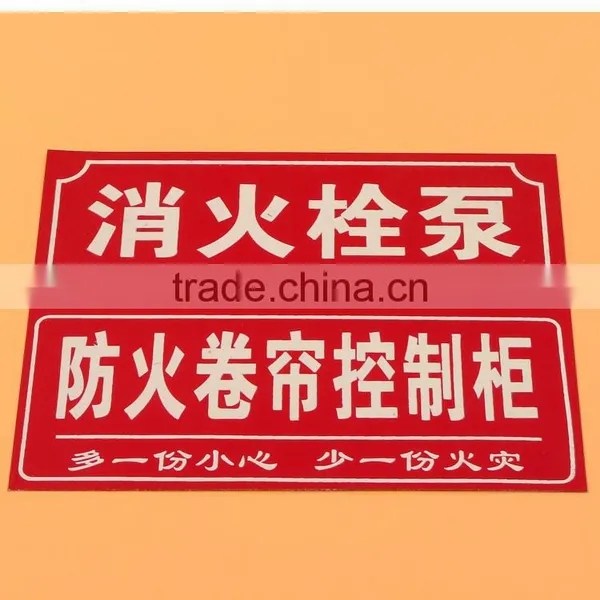 China Luminous Fire Extinguisher Sign photo-2