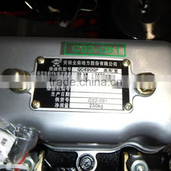 QC490GP Forklift Diesel Engine photo-2