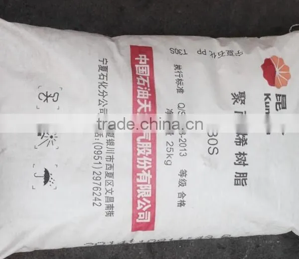 Virgin Polypropylene photo-2