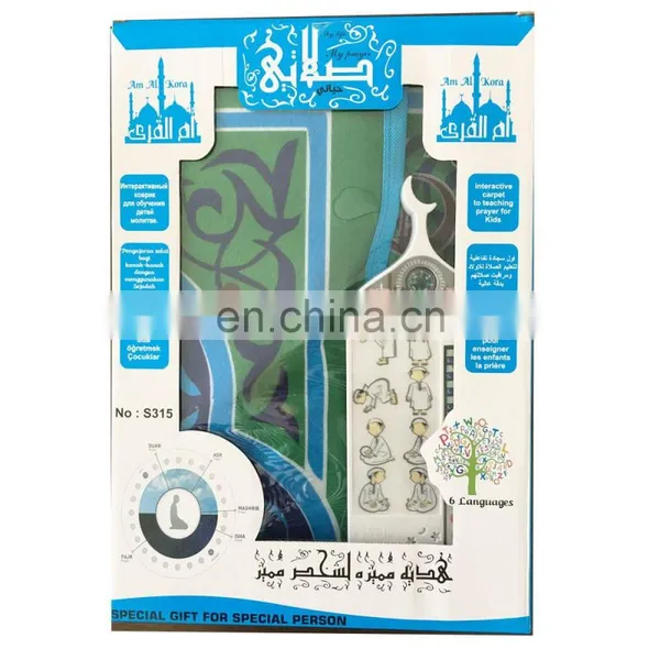 Quran Read Pen - LCD Memory More Than 20 Quran Recitaiton/ Translation photo-4