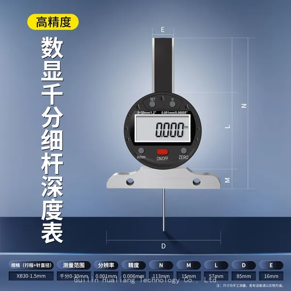 Digital Thin-rod Depth Gauge