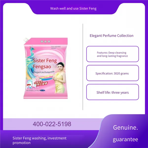 Feng Sao 3.02kg Elegant Perfumed Laundry Detergent, Seeking Distributors. Softening and Cleaning in One, Colorful Color Protection