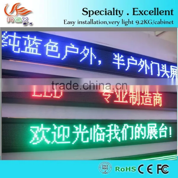 RGX Single Color Led Moving Sign Board, Led Sign