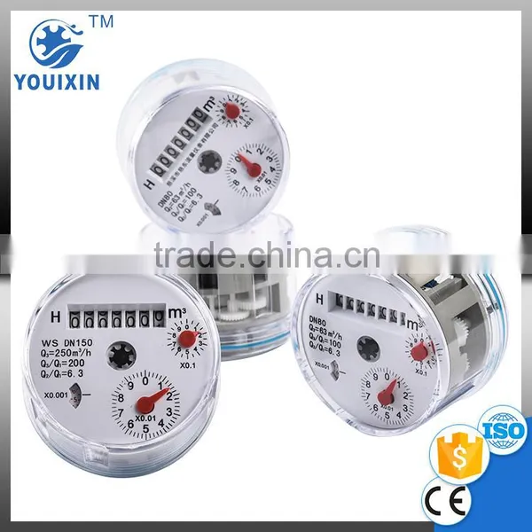 WS 50~150Vertical Vane Wheel Woltman Direct Reading Magnetic Detachable Mechanical Cast Iron Industrial Woltman Flow Water Meter photo-2