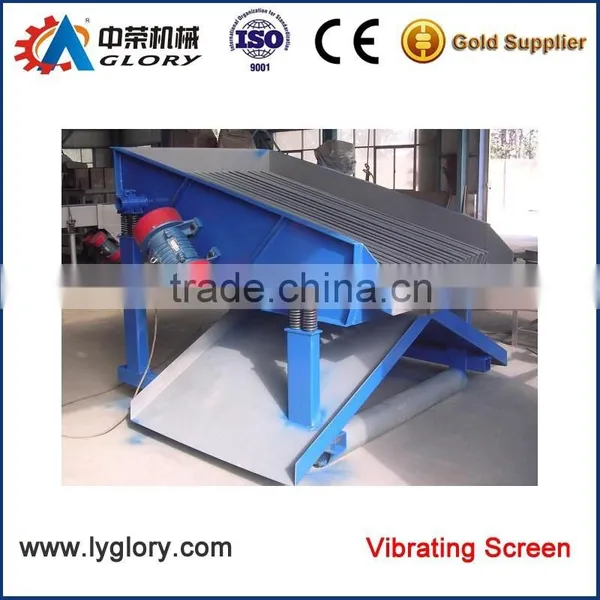 Mining vibrating sieve, vibrating screen