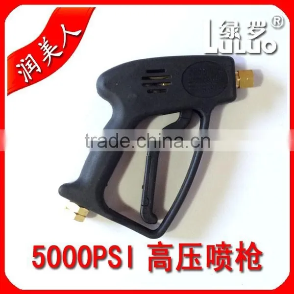 Plastic Wash Gun photo-3