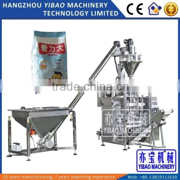 Automatic 1kg Powder Packing Machine photo-2