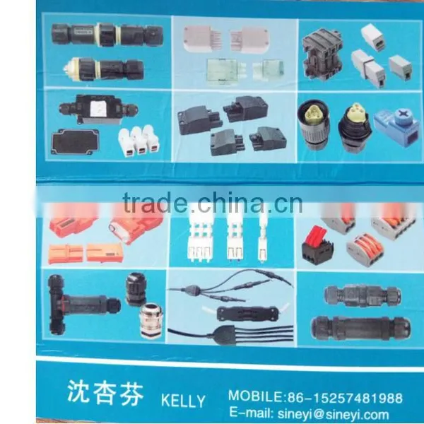 Waterproof Connector photo-2