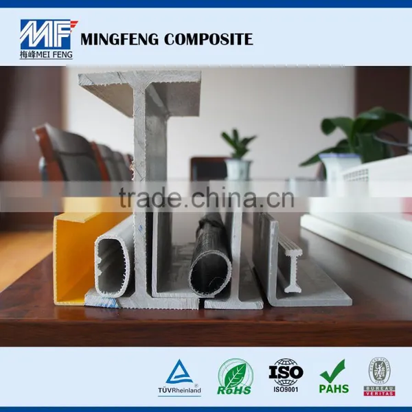 MF0015 Price of Pultruded Frp Profile/China FRP Pultrusion Profile/Fiberglass Pultruded Frp Profile