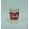 10 oz Paper Cup--EUR.