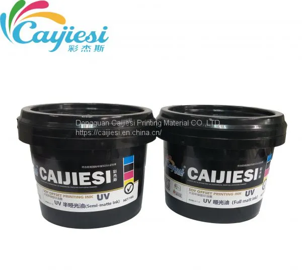 CJS Special Colors Printing Ink UV Varnish Ink photo-2