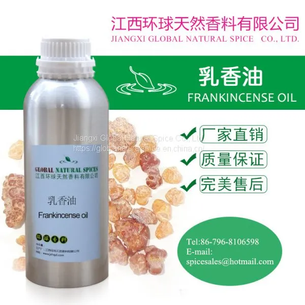 Pure Natural Essential Oil Boswellia Carterii-Frankincense Essential Oil,CAS 8016-36-2