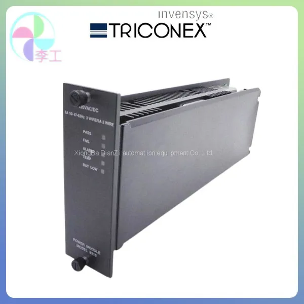 TRICONEX 8305 8305A Power Module Invensys 120VAC/DC TRICON Stock photo-4