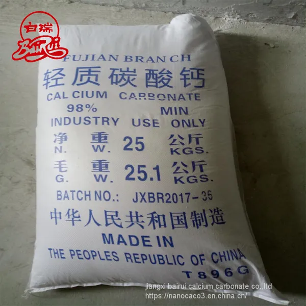 Industry Grade 98% Calcium Carbonate Manufacturer photo-3