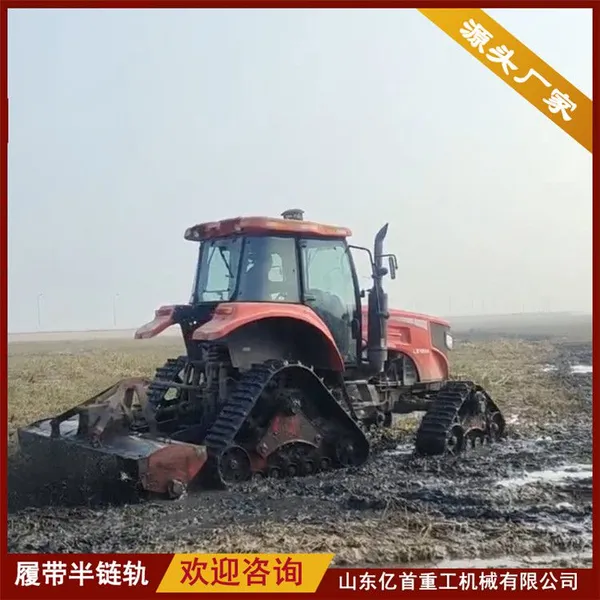 Customized Anti Slip and Anti Sinking Measures for Tractor Track Chassis Modification photo-3