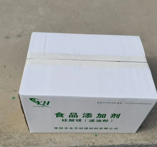 Magnesium Silicate (western Fast Food) photo-2