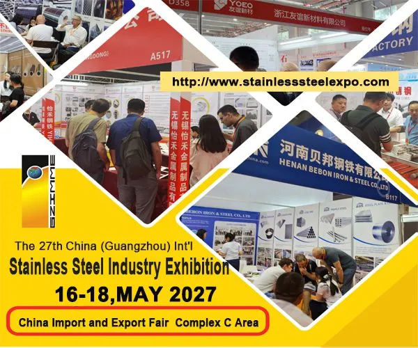 The 27th China (Guangzhou) Int'l Stainless Steel Industry Exhibition photo-2
