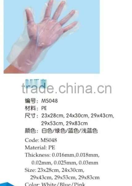 Disposable PE Gloves