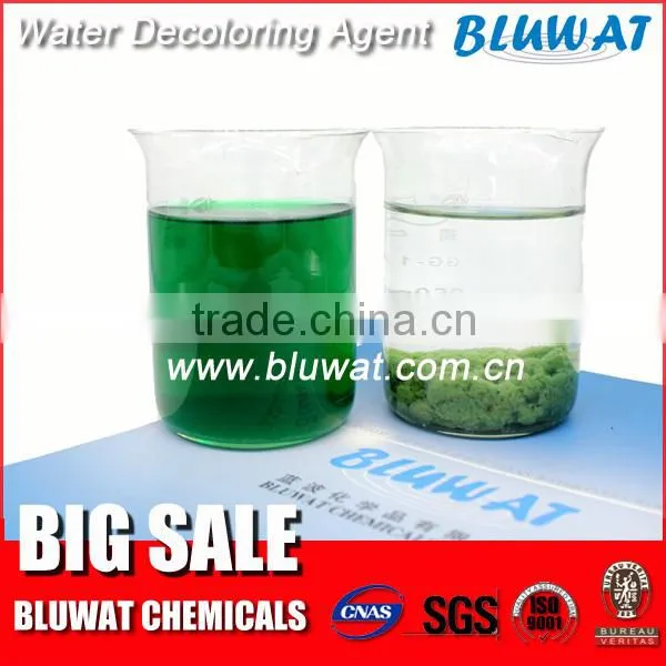 Polymer Decolor Agent Water Decoloring Agent for Dyeing Effluent BWD-01 photo-2