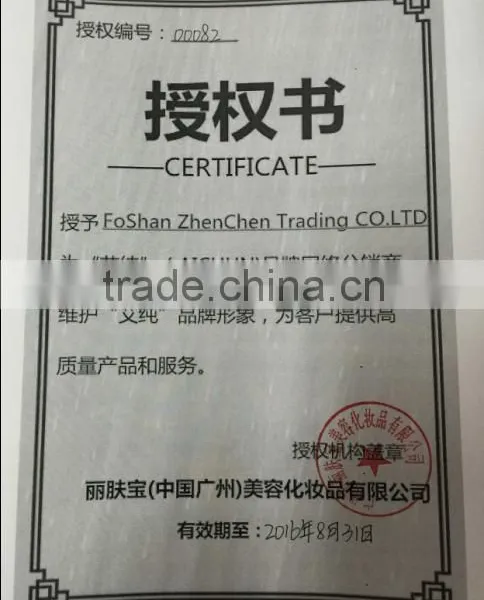 2016 New Packing 100g AICHUN Best Breast Enlargement Cream Breast Tight Cream photo-6