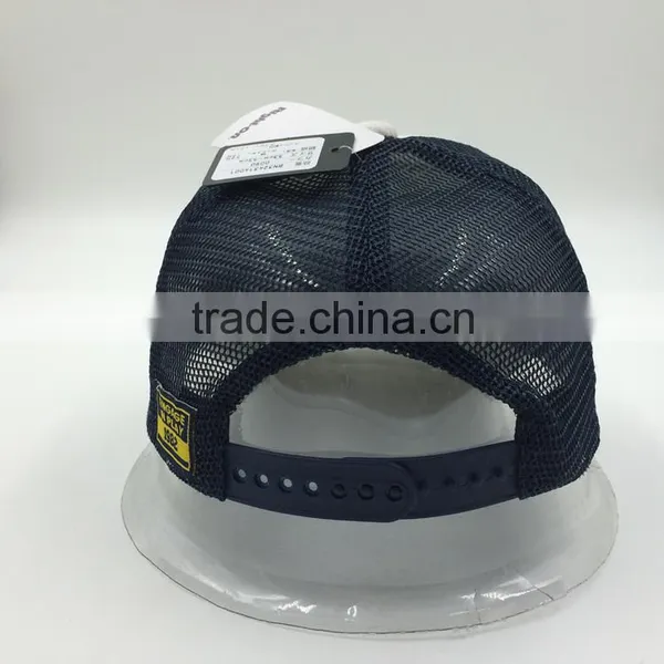 Wholesale Customize Baby Trucker Cap With Embroidery Logo photo-3
