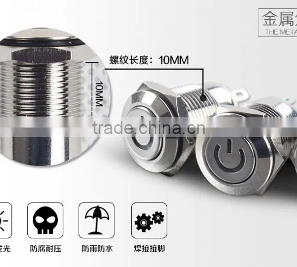 12mm Metal Push Button Switch With LED Momentary Waterproof photo-3