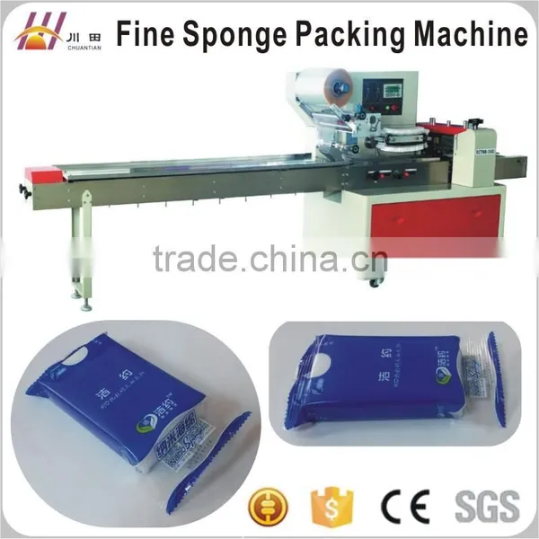 Multi function Nano Sponge flow packing machine