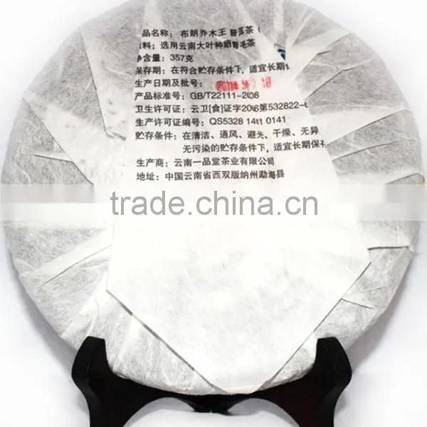 Hot Sale Of Pu'er Tea Target Price For Export photo-2