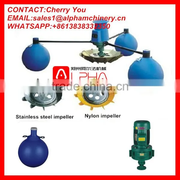 Good Quality Impeller Aerator/fish Farming Aerator/shrimp Farming Aerator photo-6