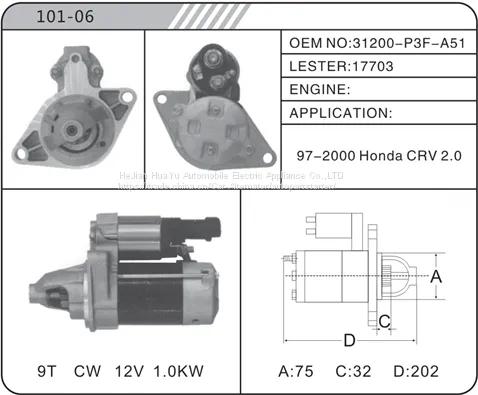 Авто Хонда CRV СТАРТЕРНЫЙ ДВИГАТЕЛЬ 31200-P3F-A51 17703