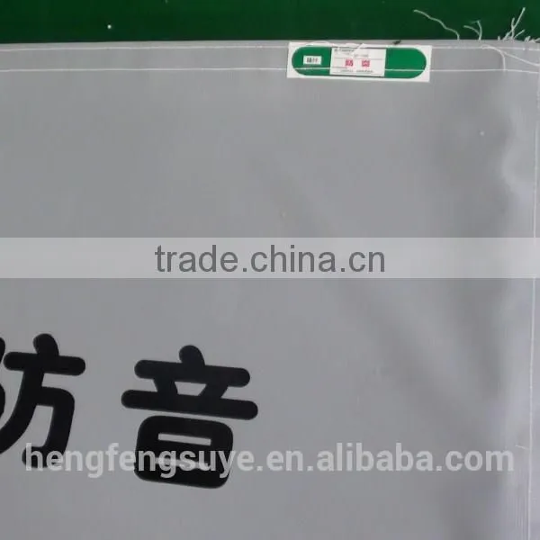 Hot Sale ! Anti-Sound Fabric PVC Laminated Fabric. photo-2